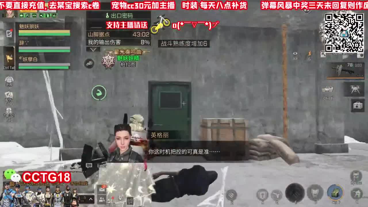 蓝CC80活动！ 第1段