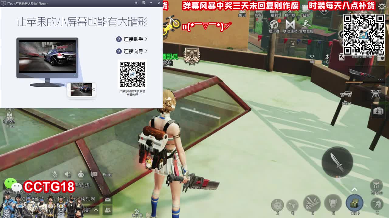 蓝CC80活动！ 第2段