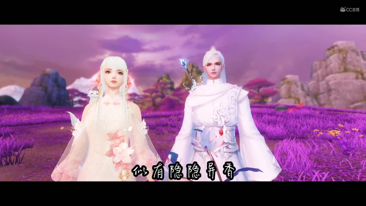 《千香谷》第二段 我就是喜欢你
