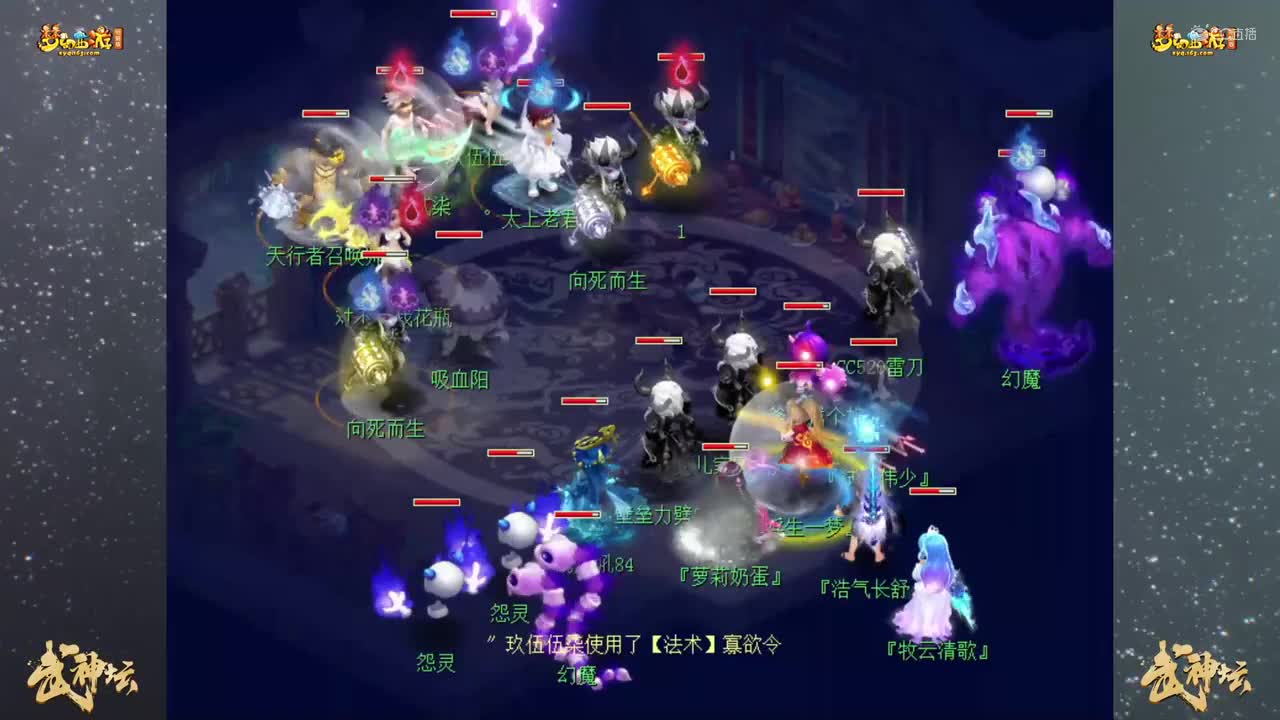 【178联武神坛】【小组赛第二轮】灵隐寺 VS 群星璀璨【CC情报站】