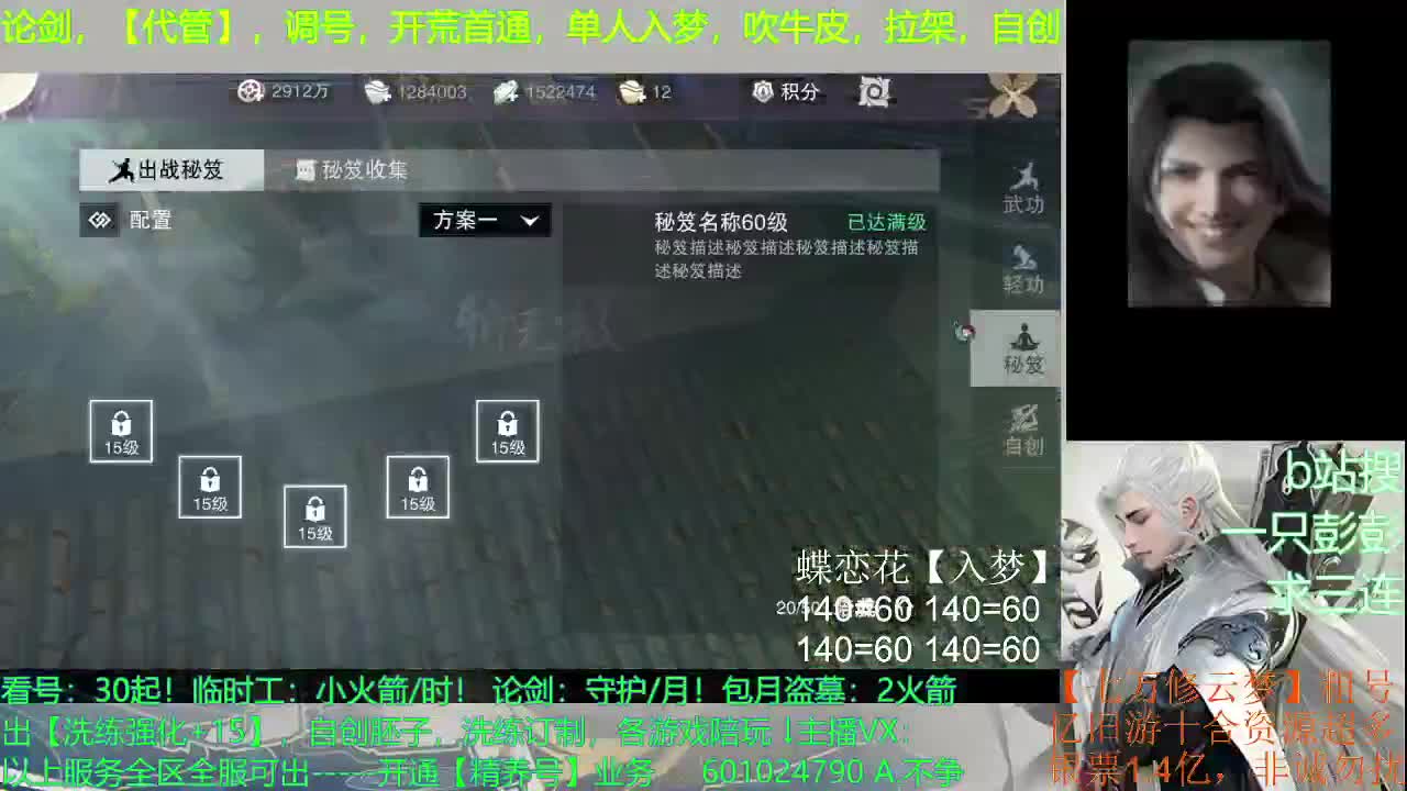 饿，来活，饭饭 第1段