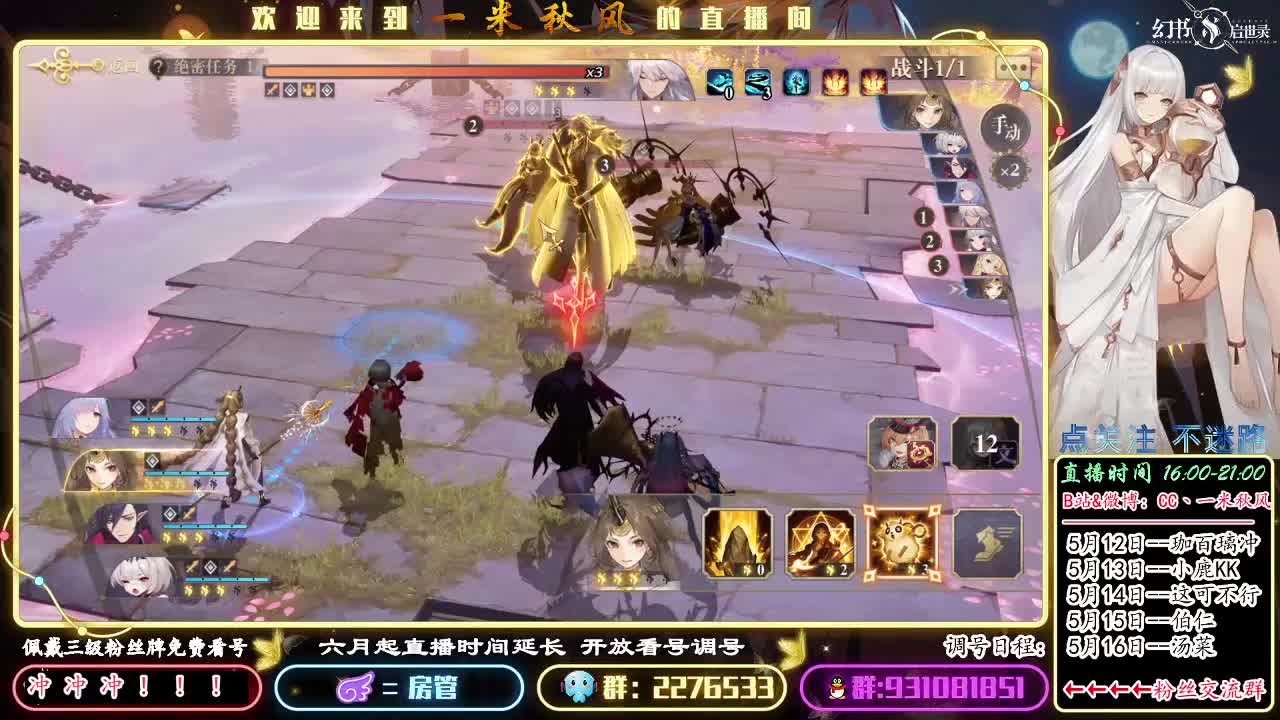 晚7点PVP