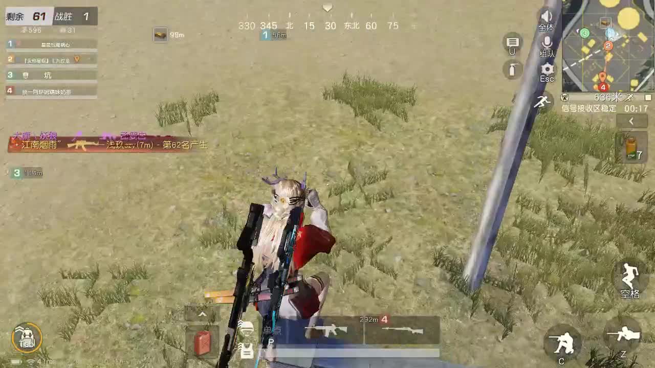 愿深情的人都能被温柔以待