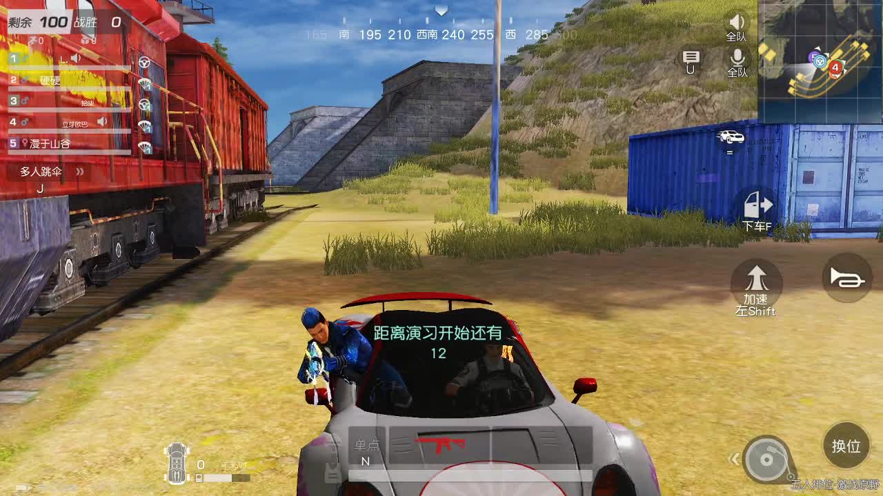 出啥都有 第2段
