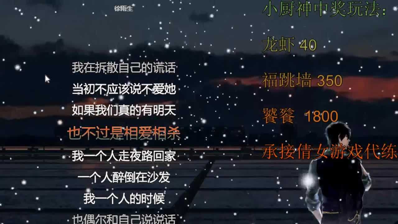 江湖再见