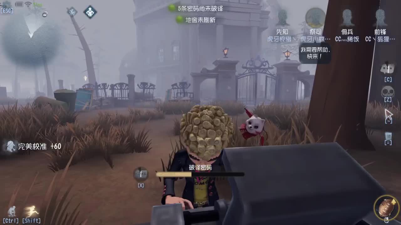 我说我玩的很菜吗