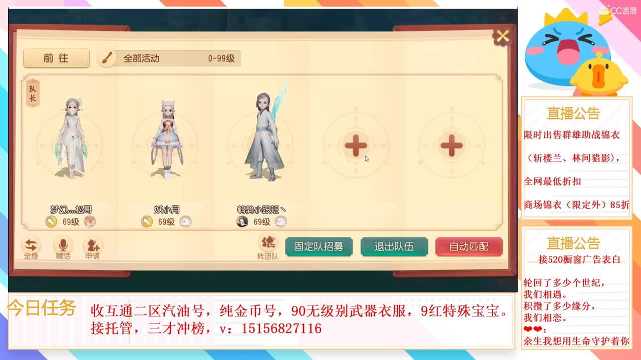 林间猎影斩楼兰欢迎选购