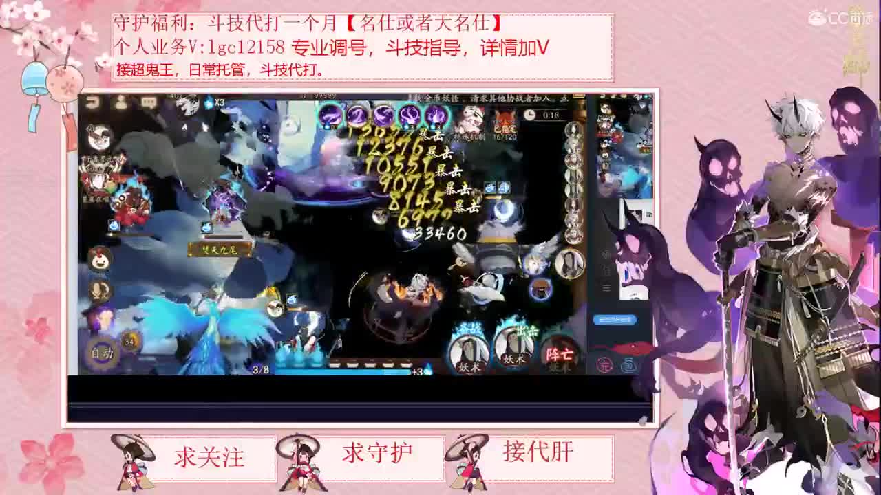 继续打斗技，接调号斗技了