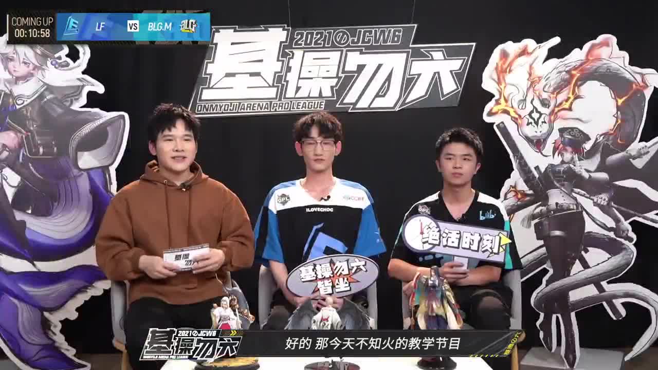 【有梦当燃】2021OPL春季赛季后赛 第3段