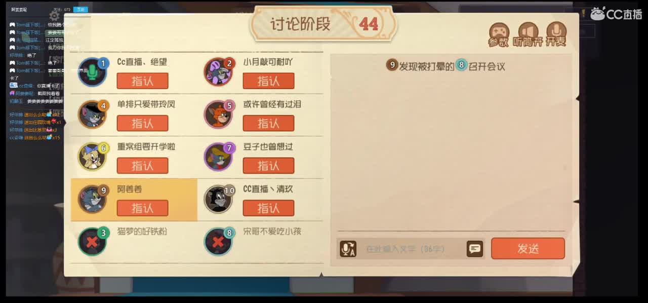 外星人封神~~~