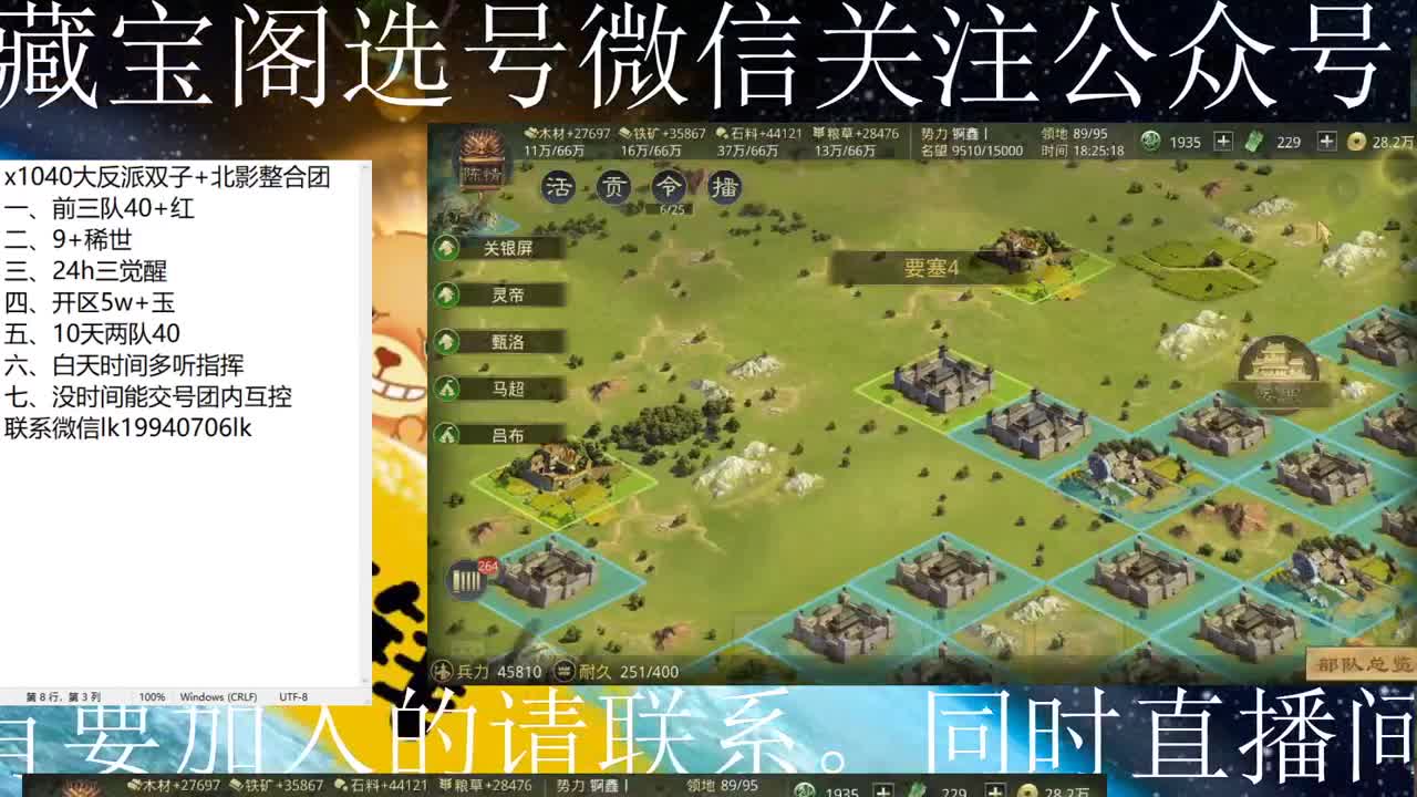 2666搅屎棍