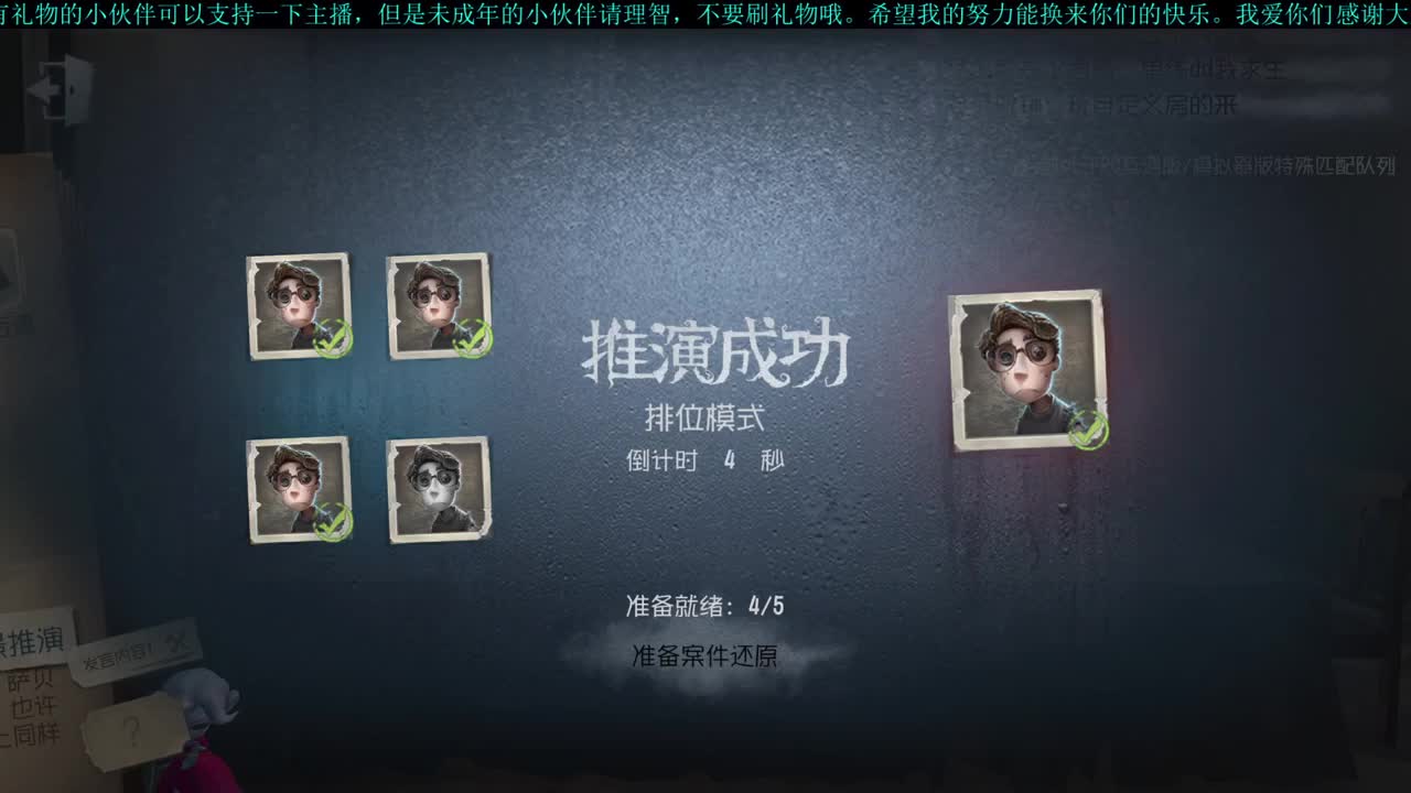 洋洋洋：新赛季 开始啦