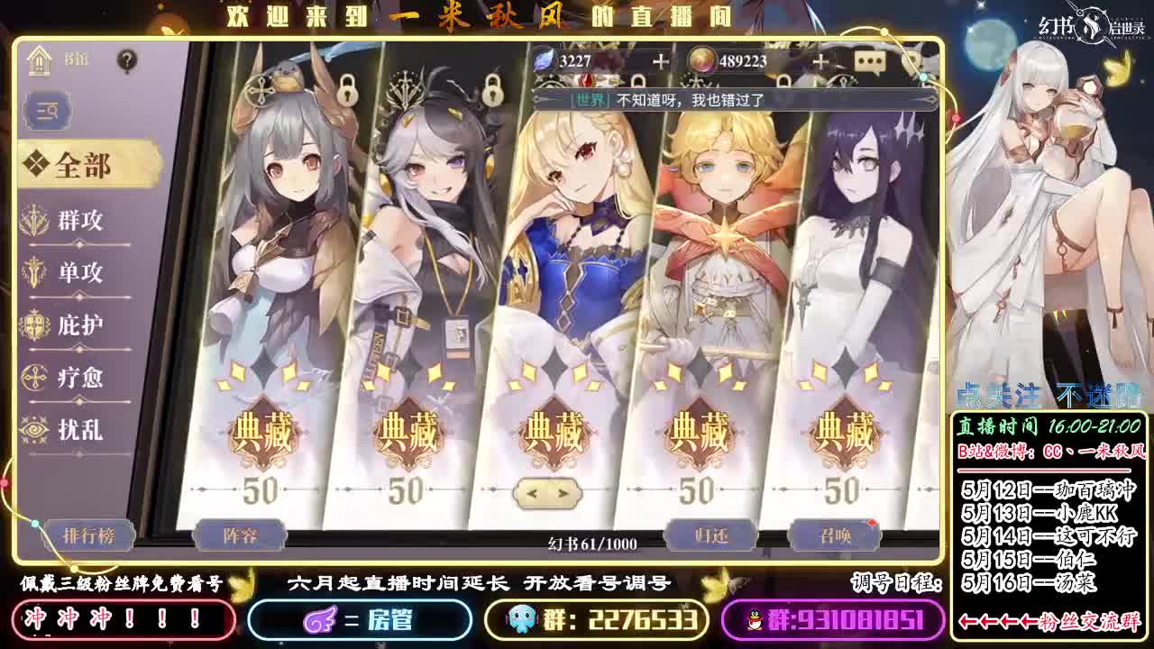 晚7点PVP 第1段