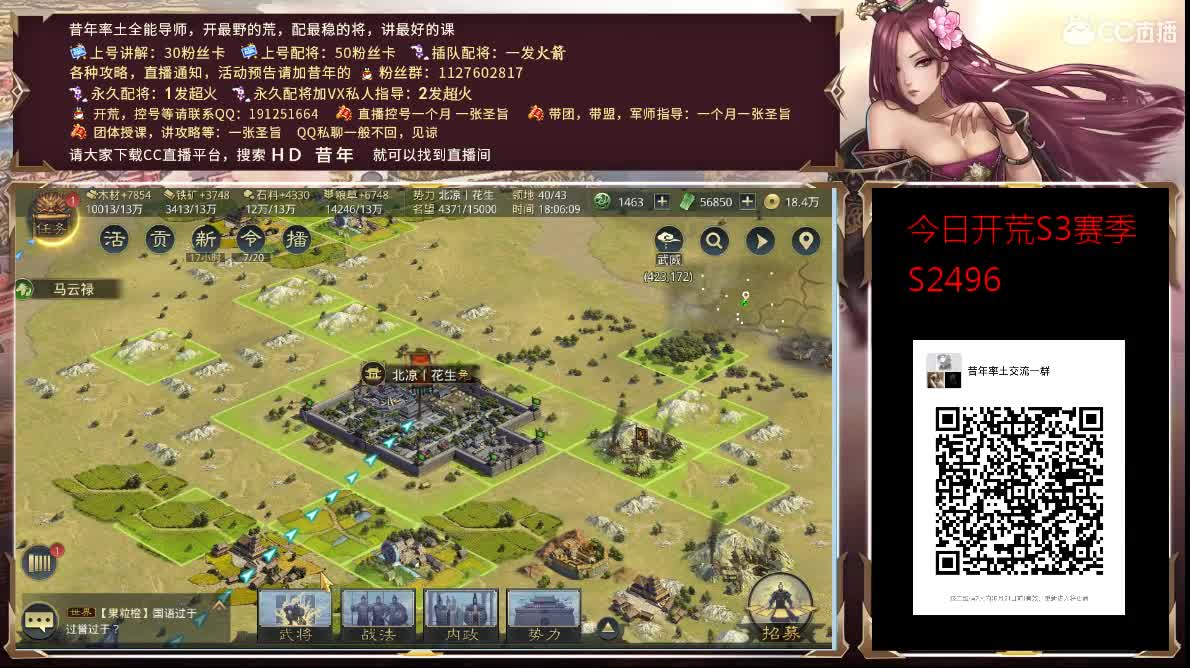 新主播昔年在线求指教 第1段