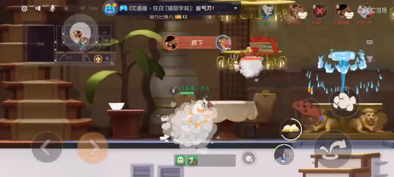 天梯在线被锤