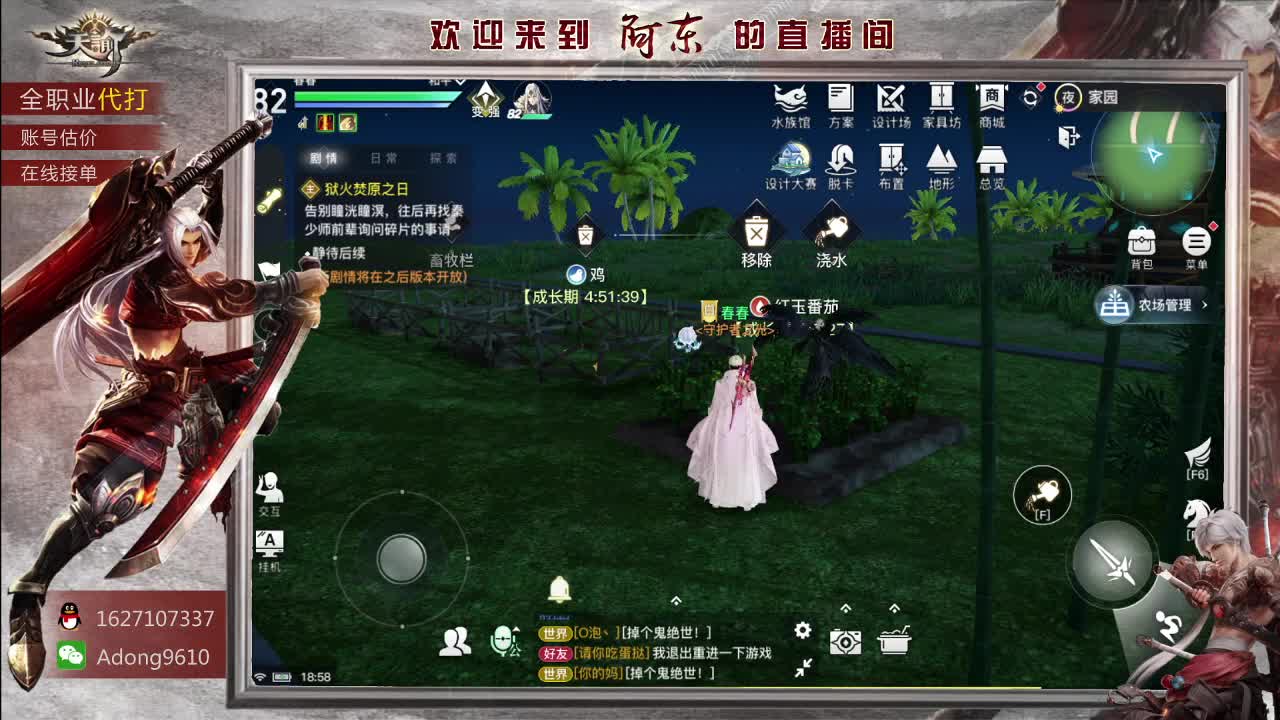 千人国战视觉盛宴~ 第1段