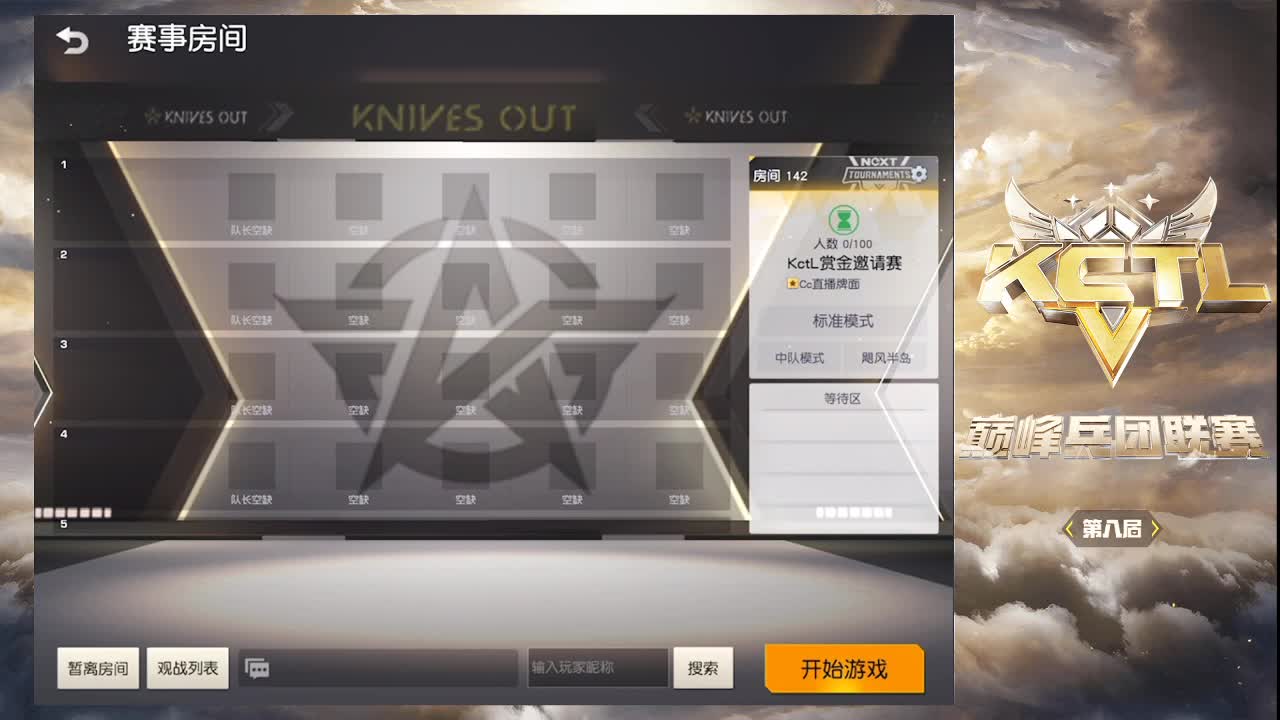 Aig-//♥♥ 第1段