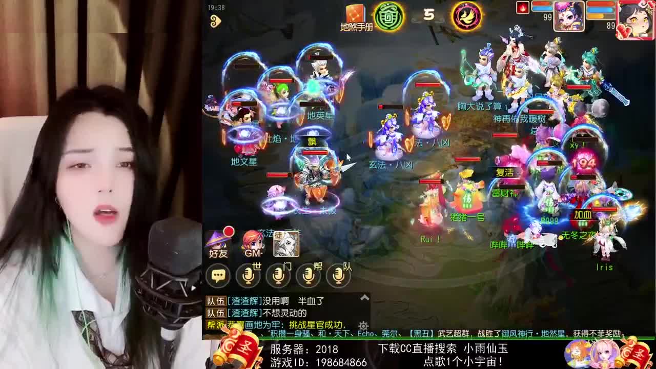 一臭唱歌的 第1段