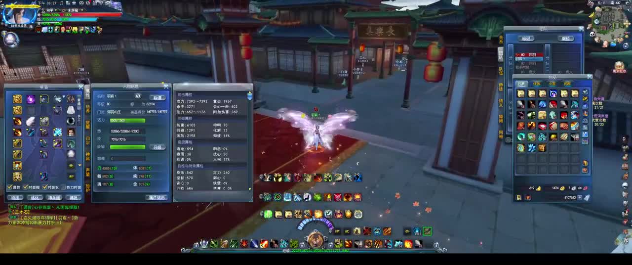 顶级小功羽毛天梯 第1段