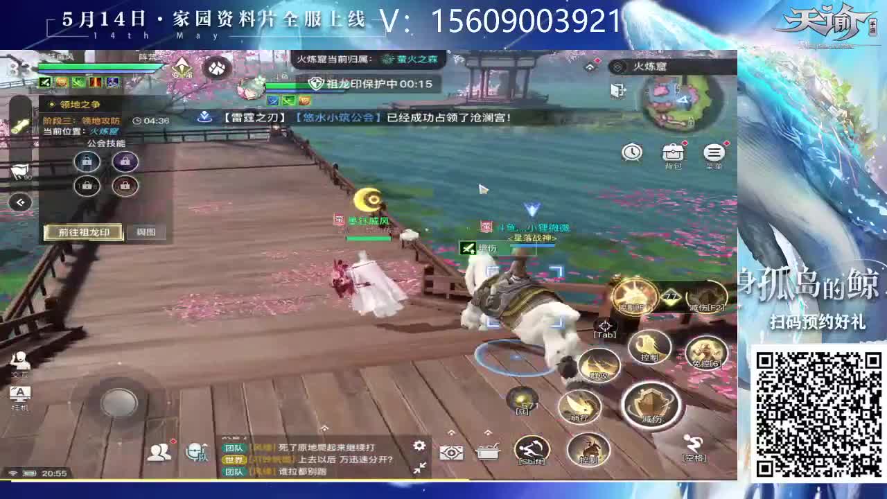 接家园设计弑神首通