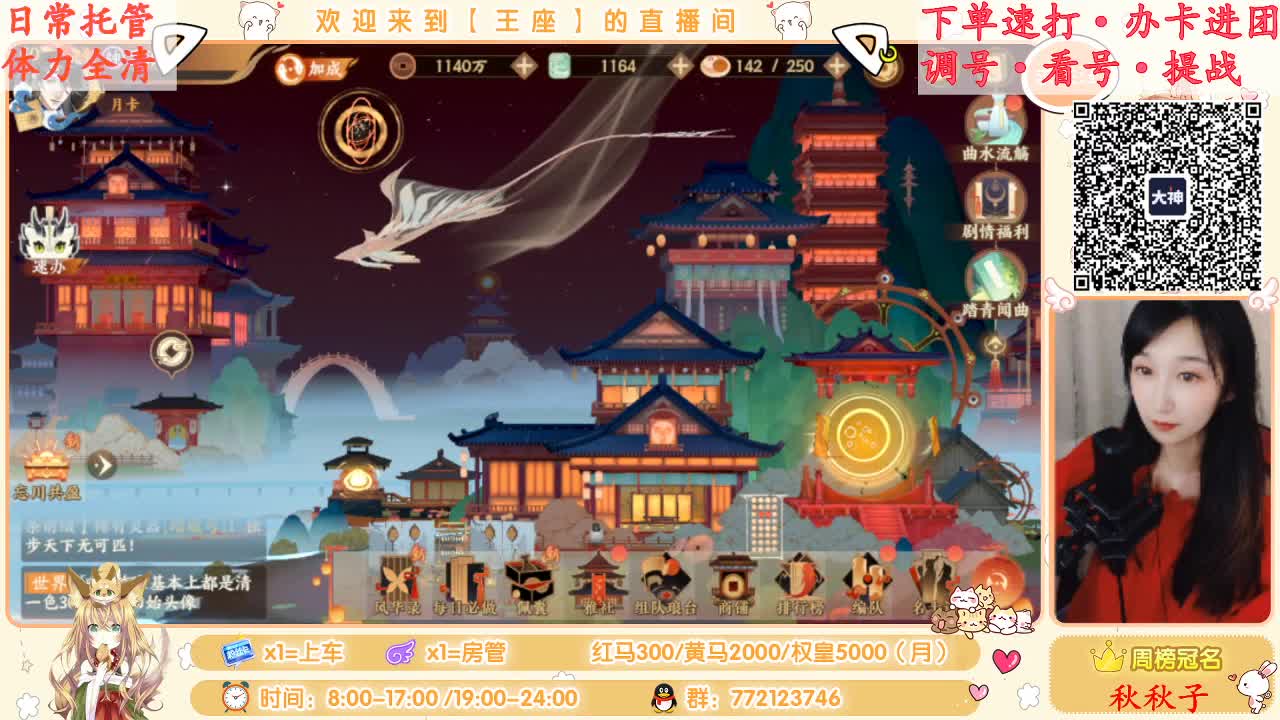 座座子努力奋斗！