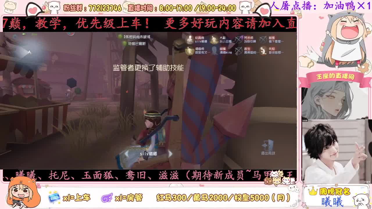 座座子努力奋斗！ 第1段