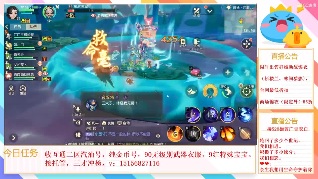 林间猎影斩楼兰欢迎选购