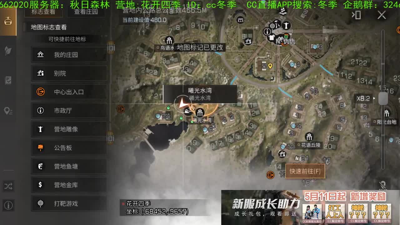 谢谢，送的加油棒！！！