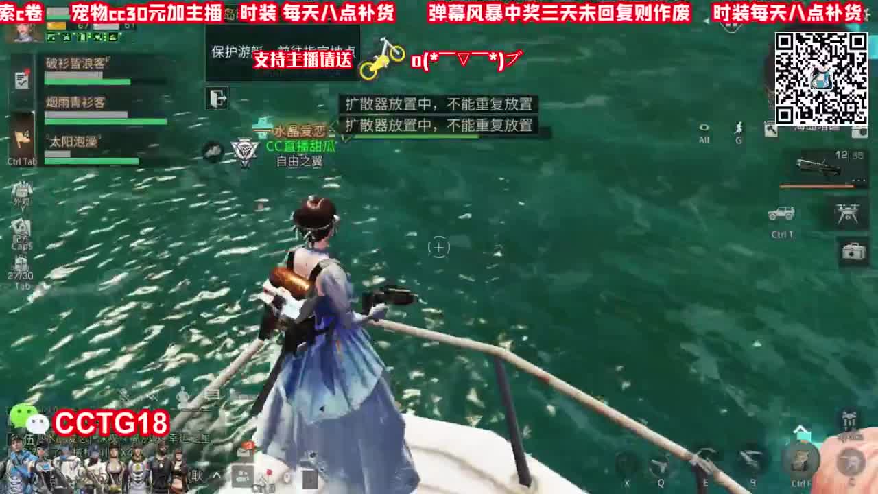蓝CC80活动！ 第1段