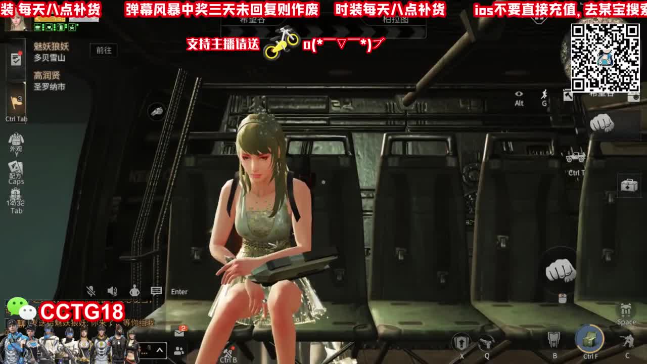 蓝CC80活动！ 第1段