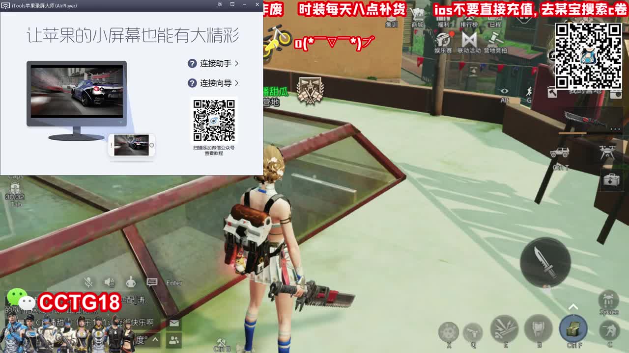 蓝CC80活动！ 第2段