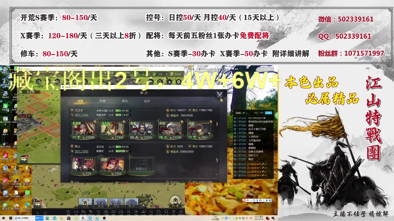 新服？我也看看