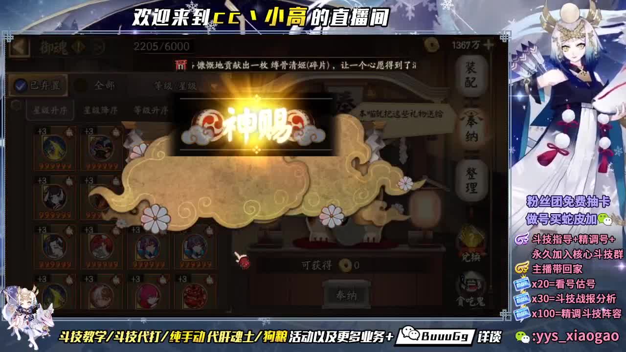 浪川我滴盖世英雄 第1段