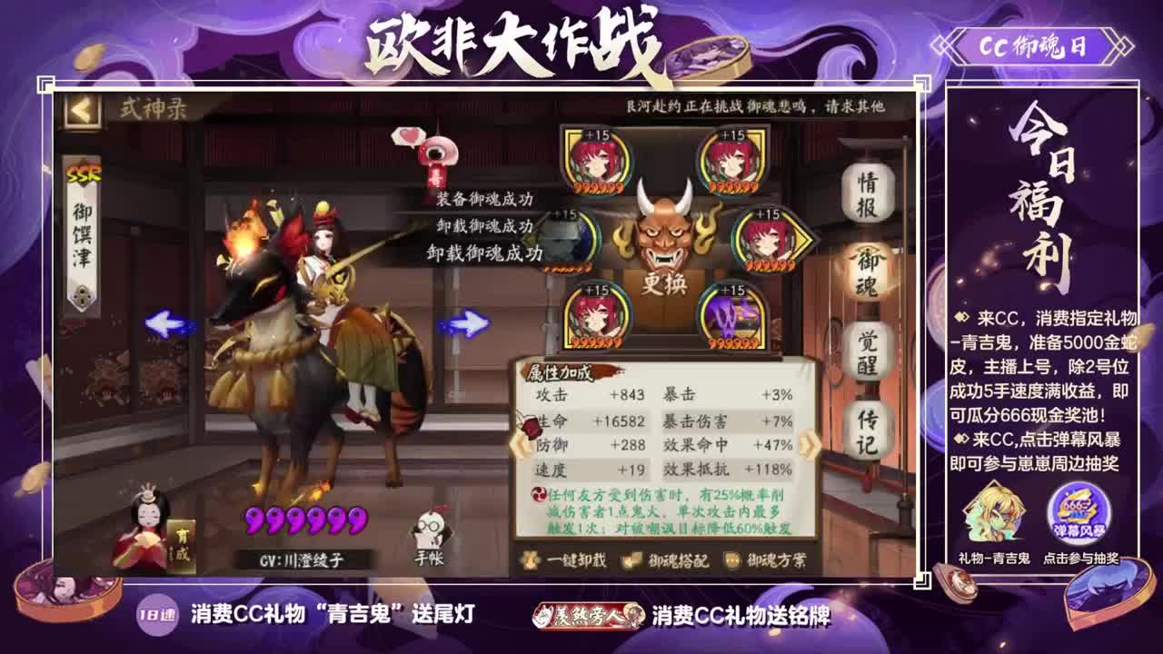 先打3000再冲大名士 第1段