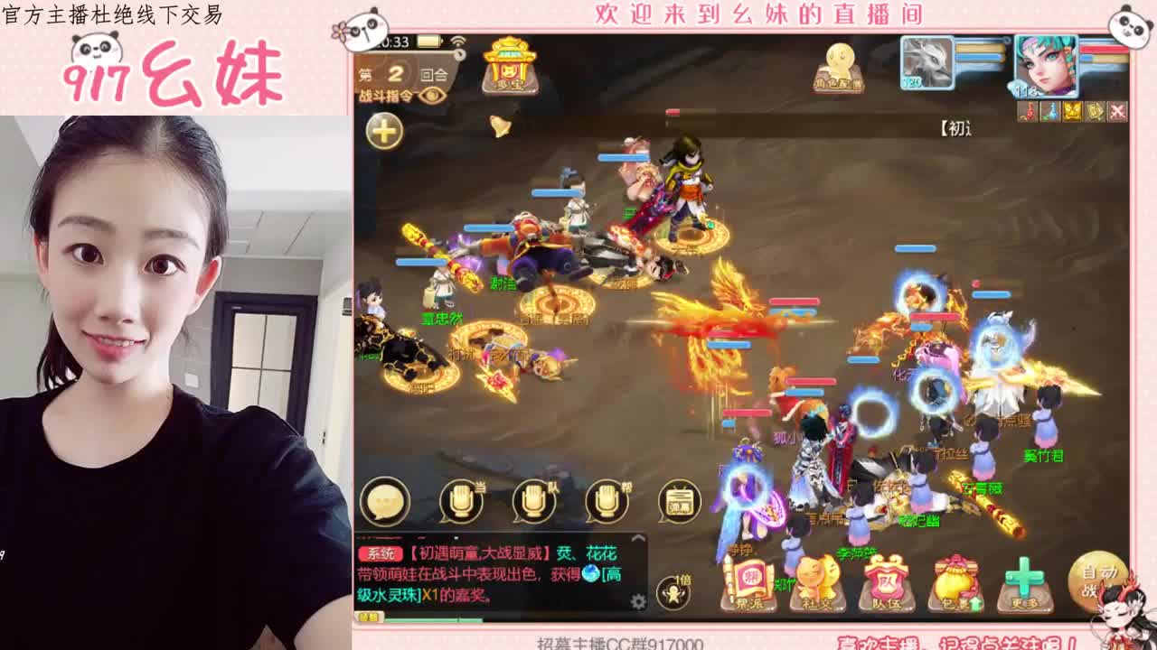 困难冰封  15秒功绩 第1段