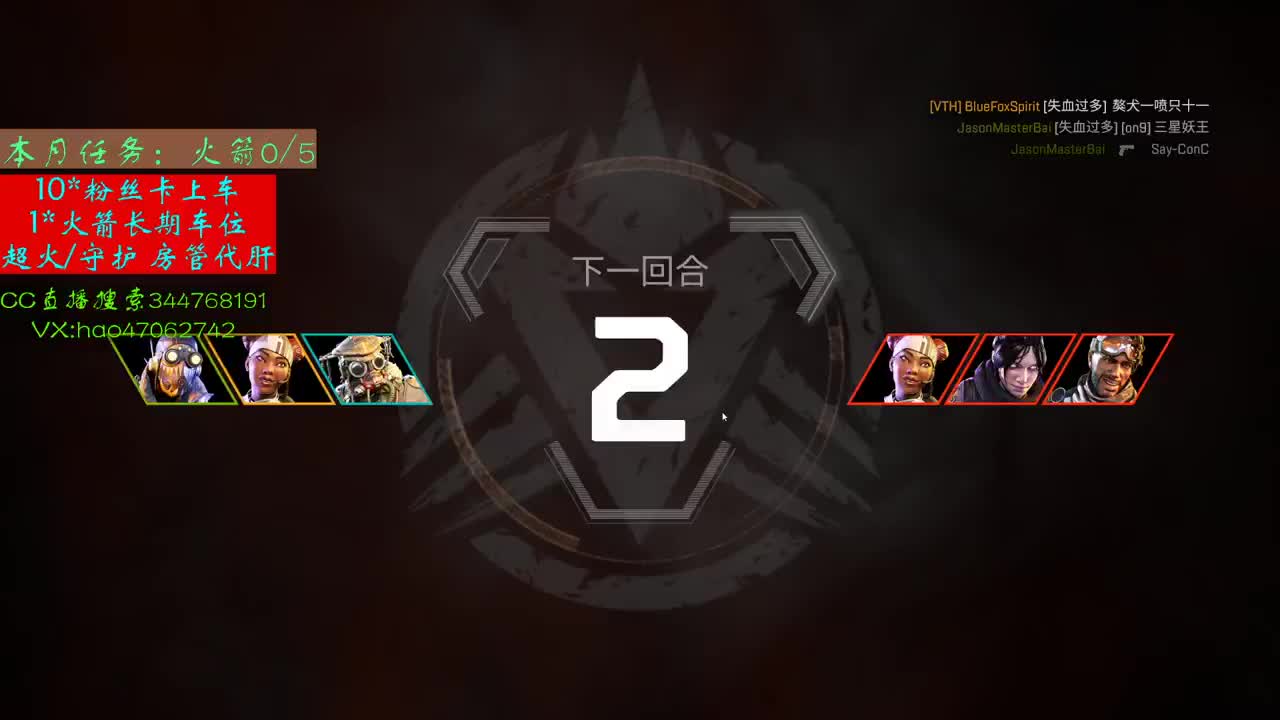 APEX我会跟枪 上车么