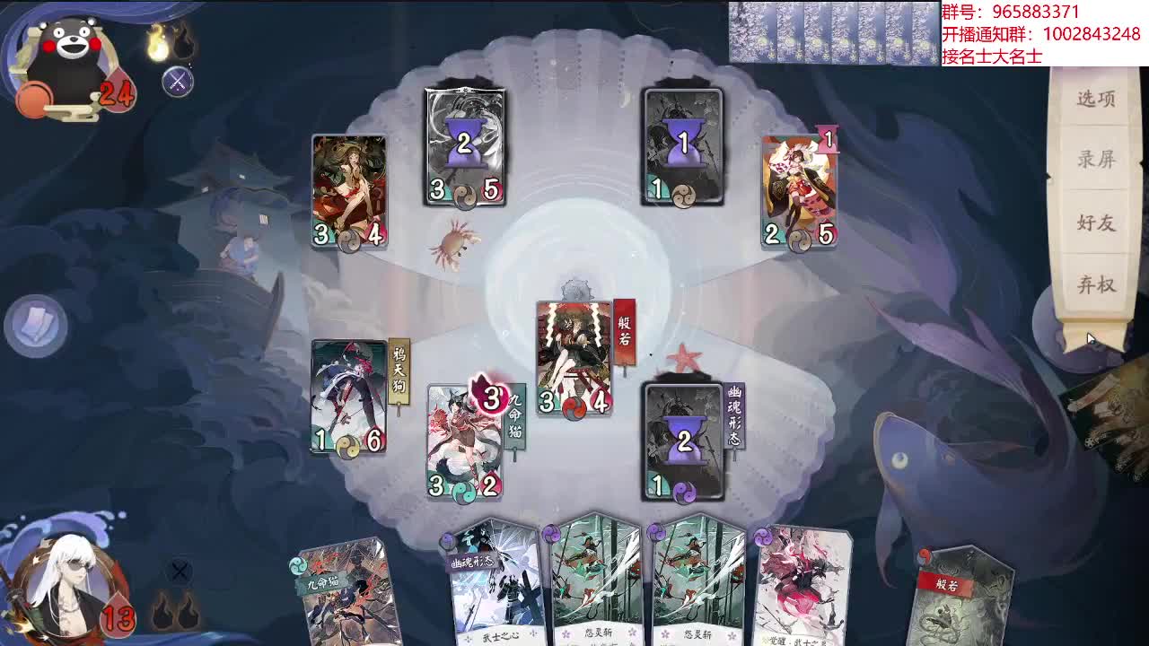 【一起看】大师赛