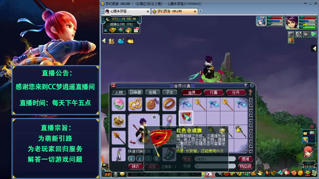 打书炼妖估价鉴定各种攻略