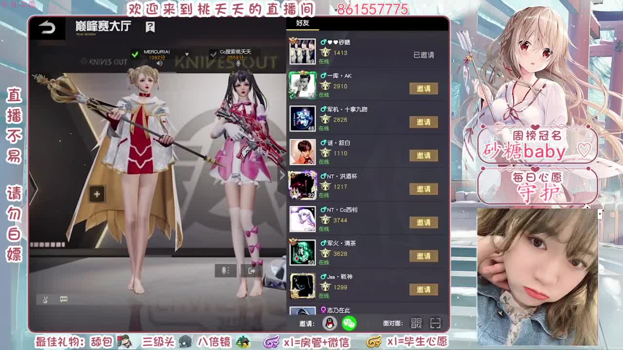 ♡ 第1段