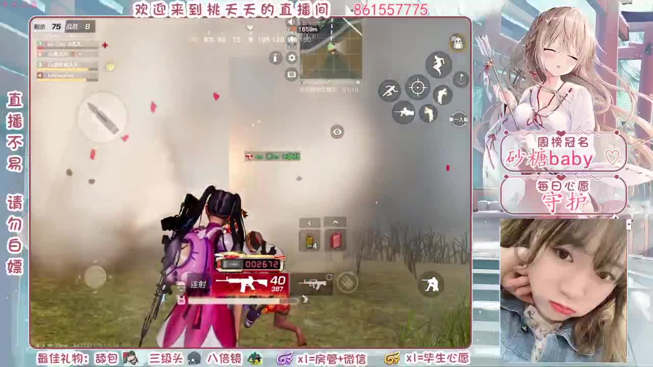 ♡ 第2段