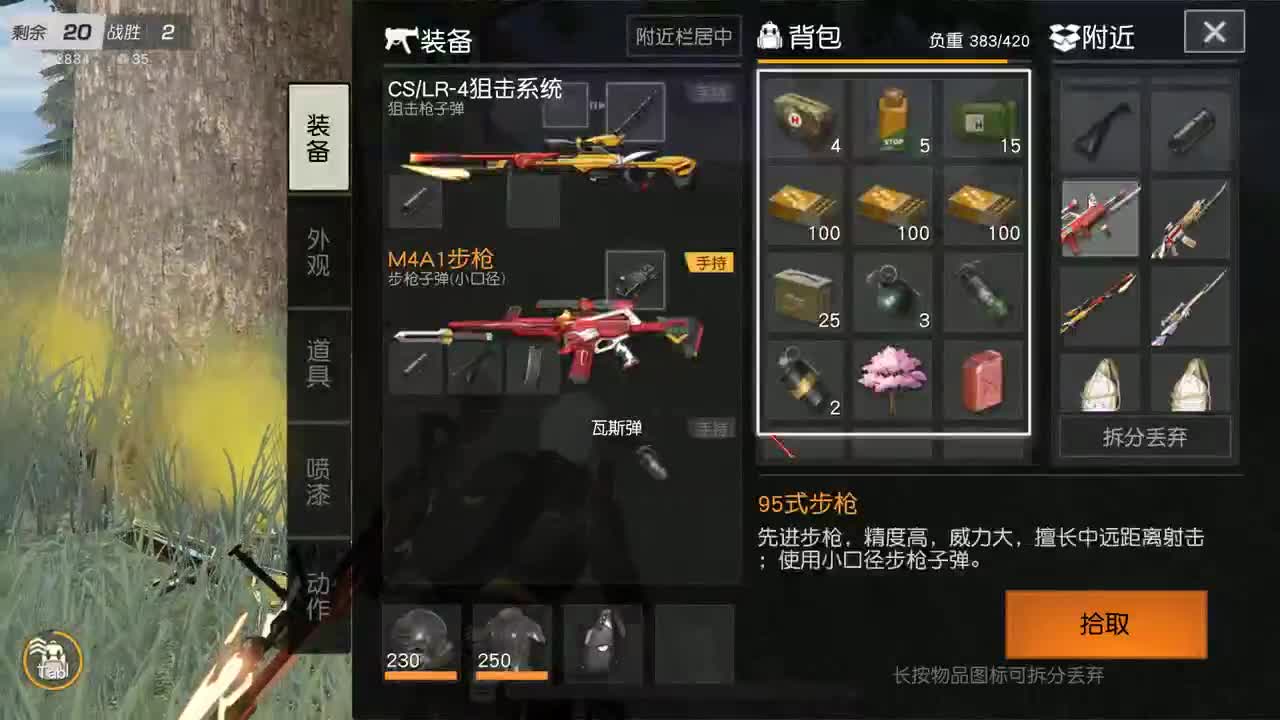 那就与永恒为敌