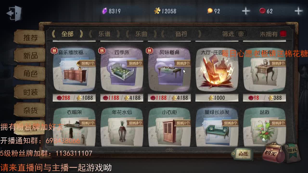 威廉的职责... 第2段