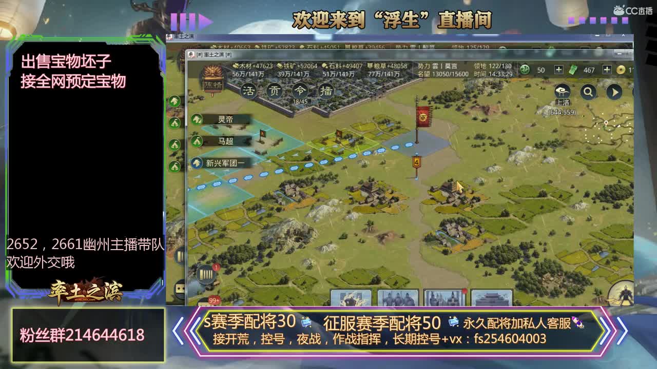 一个臭开荒的~~ 第1段