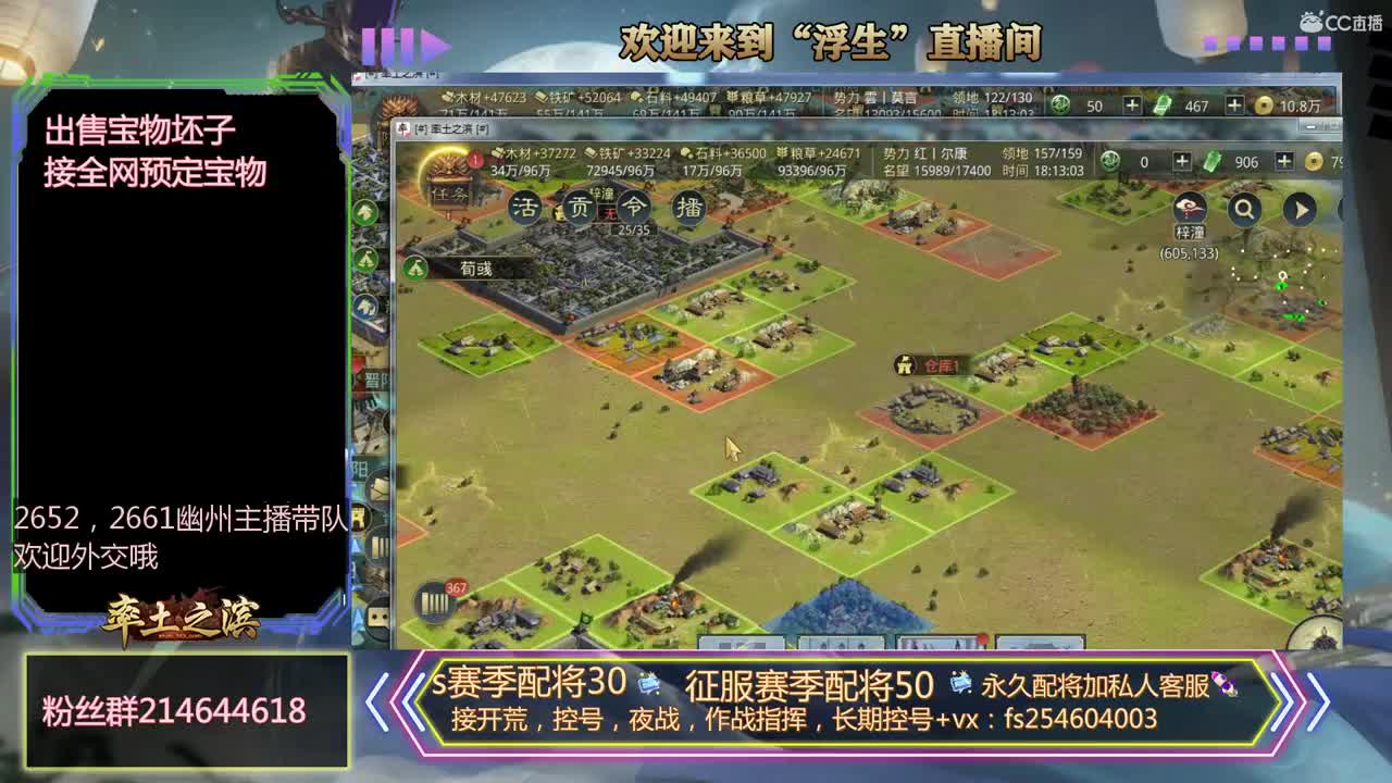 一个臭开荒的~~ 第2段