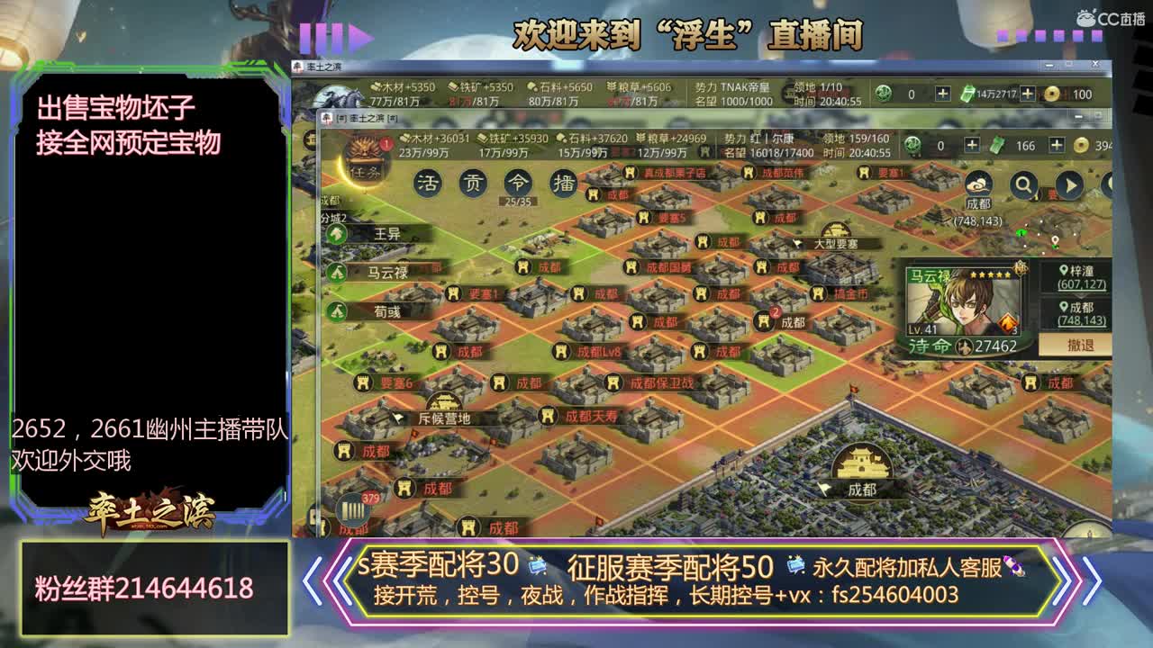 一个臭开荒的~~ 第3段
