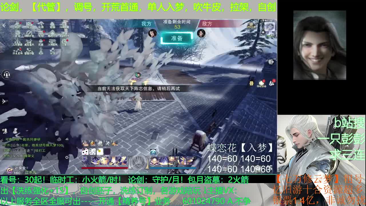 饿，来活，饭饭 第1段