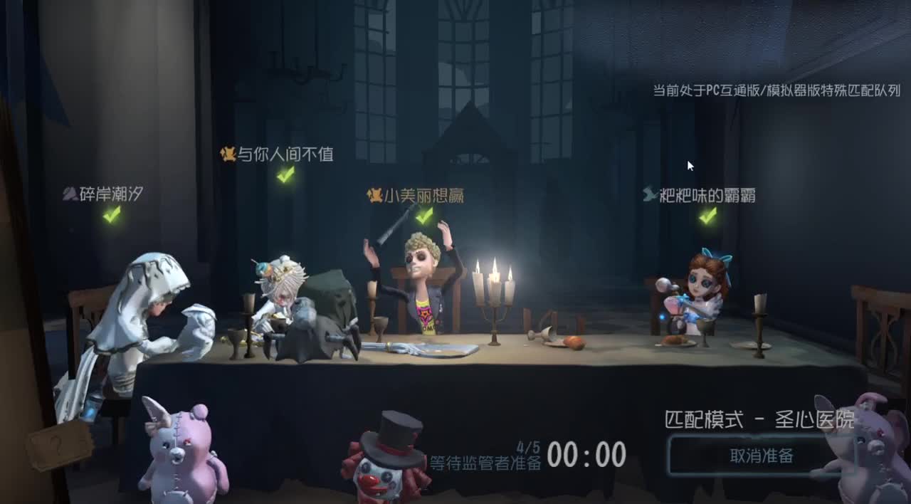 我说我玩的很菜吗