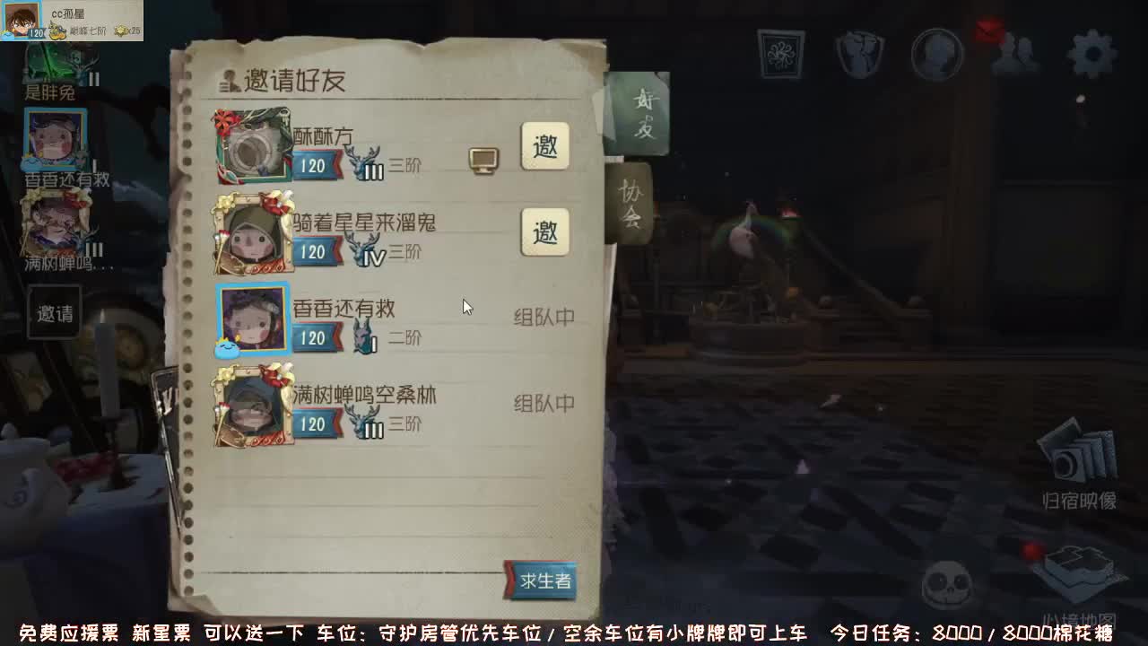 下午好哇~ 第1段