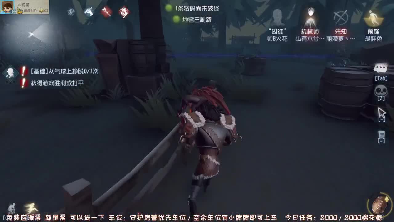 下午好哇~ 第2段