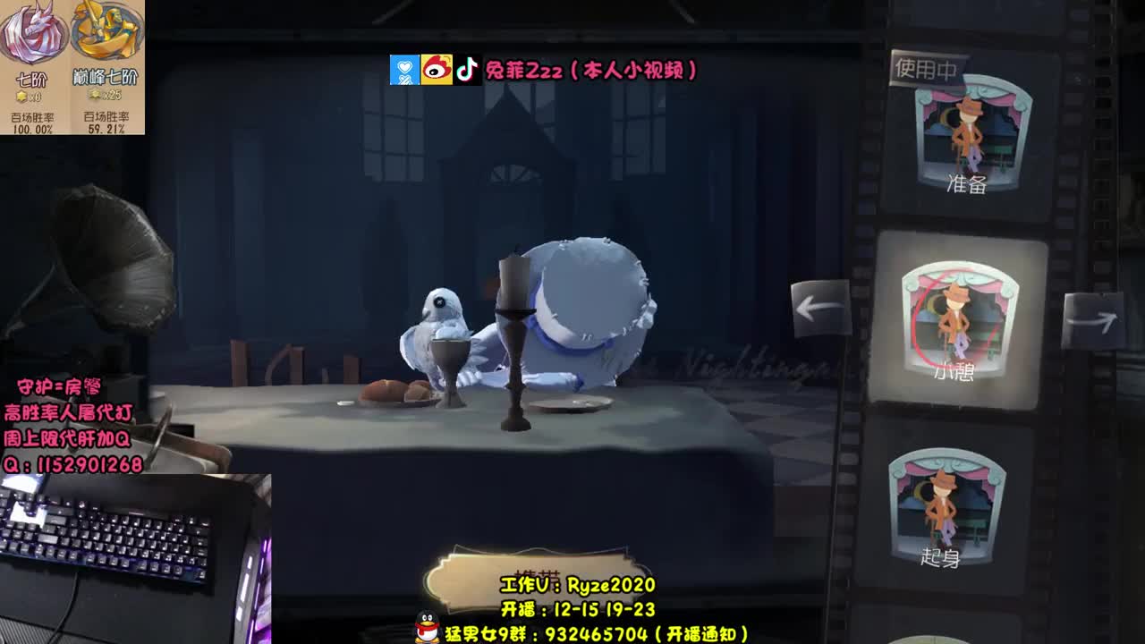 人屠双皇鸭~ 第2段